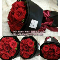 idea_florist_kulai