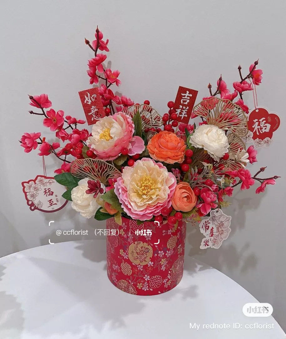 Chinese New Year Flower Box