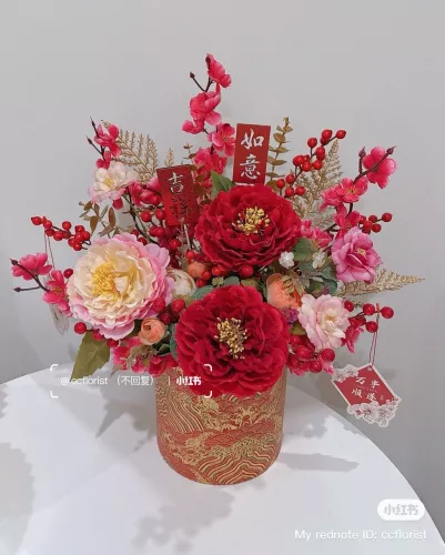Chinese New Year Flower Box