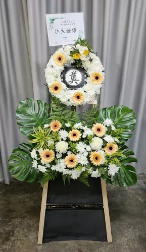 Rest In Perfect Peace