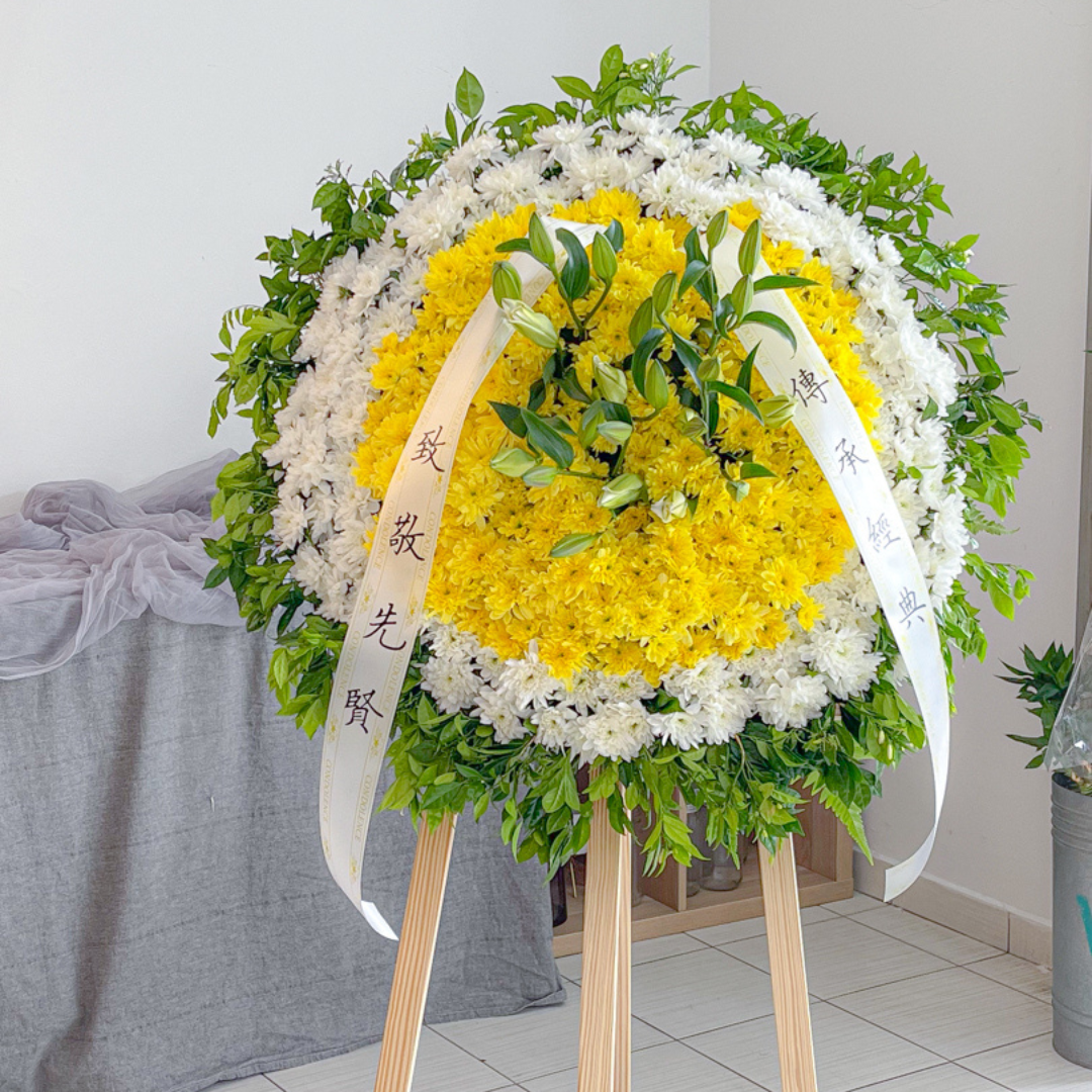 Sympathy Stand | Condolences 95