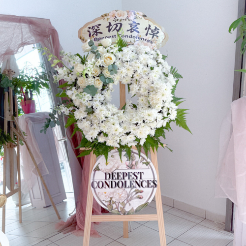 Sympathy Stand | Condolences 100