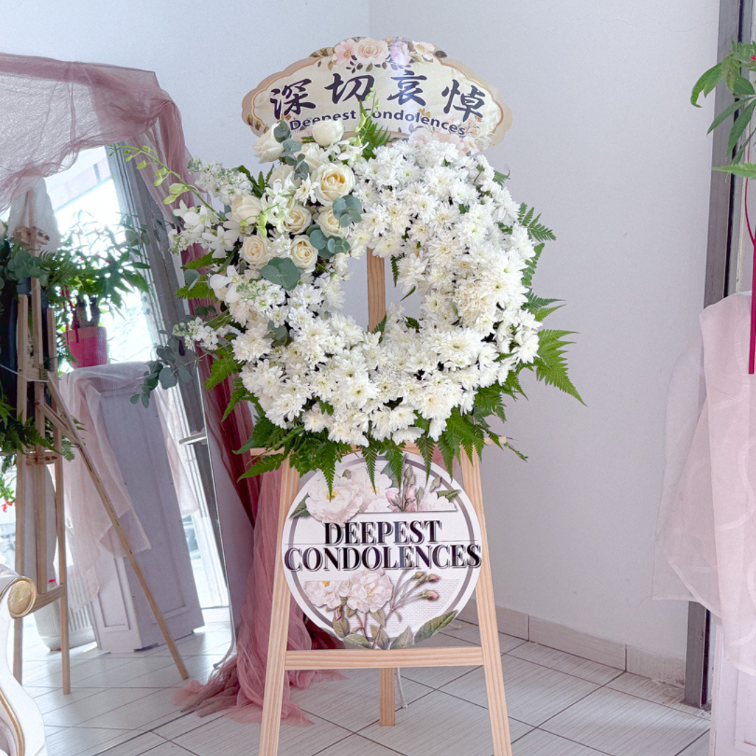 Sympathy Stand | Condolences 100