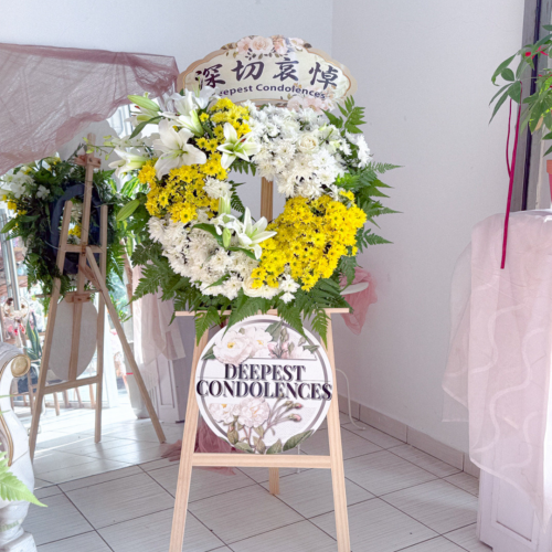 Sympathy Stand | Condolences 99