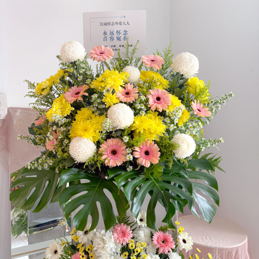Sympathy Stand | Condolences Stand 103