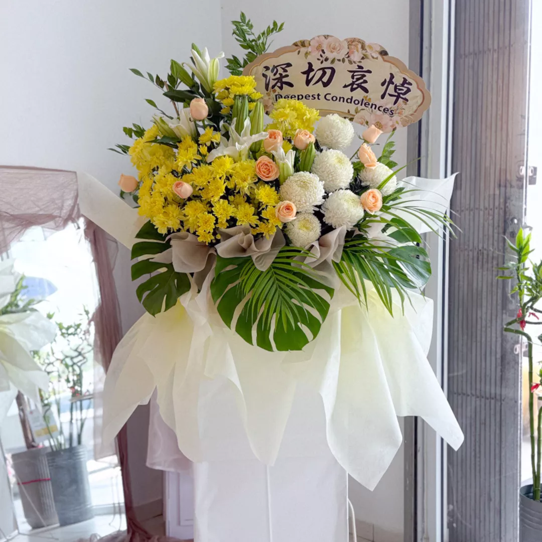 Sympathy Stand | Condolences Stand 104