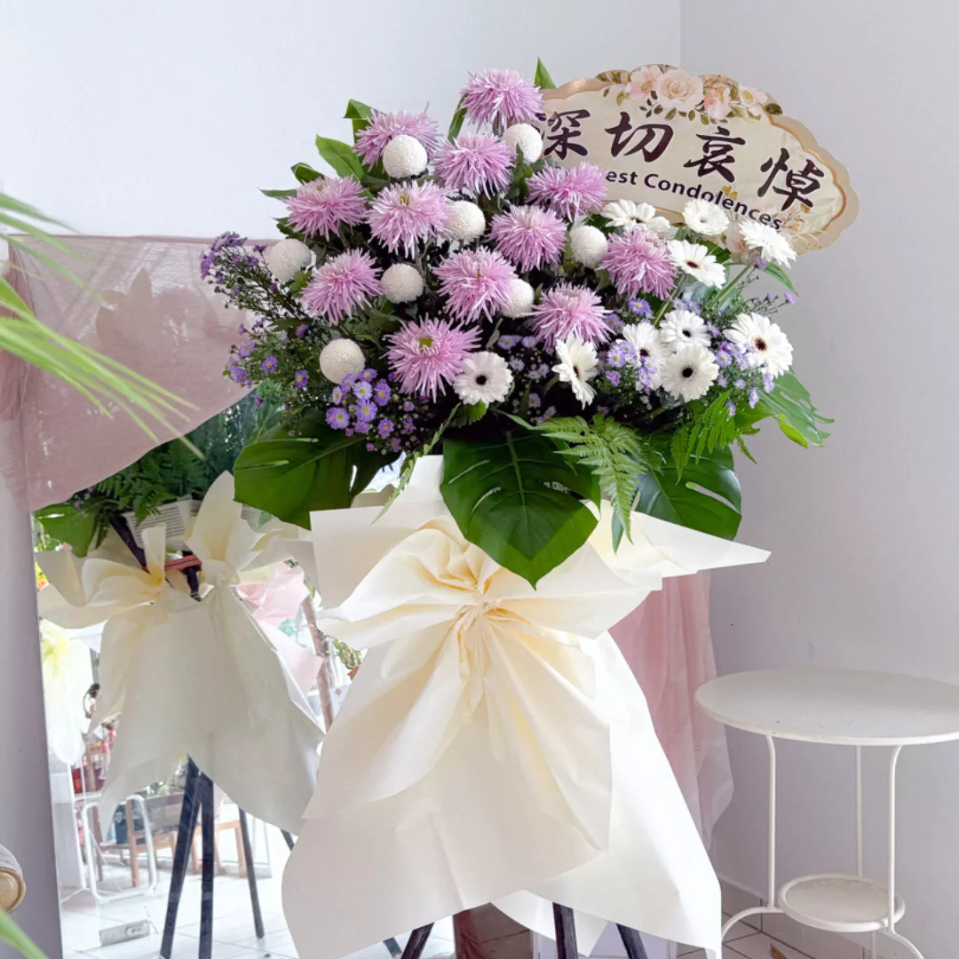 Sympathy Stand | Condolences Stand 106 
