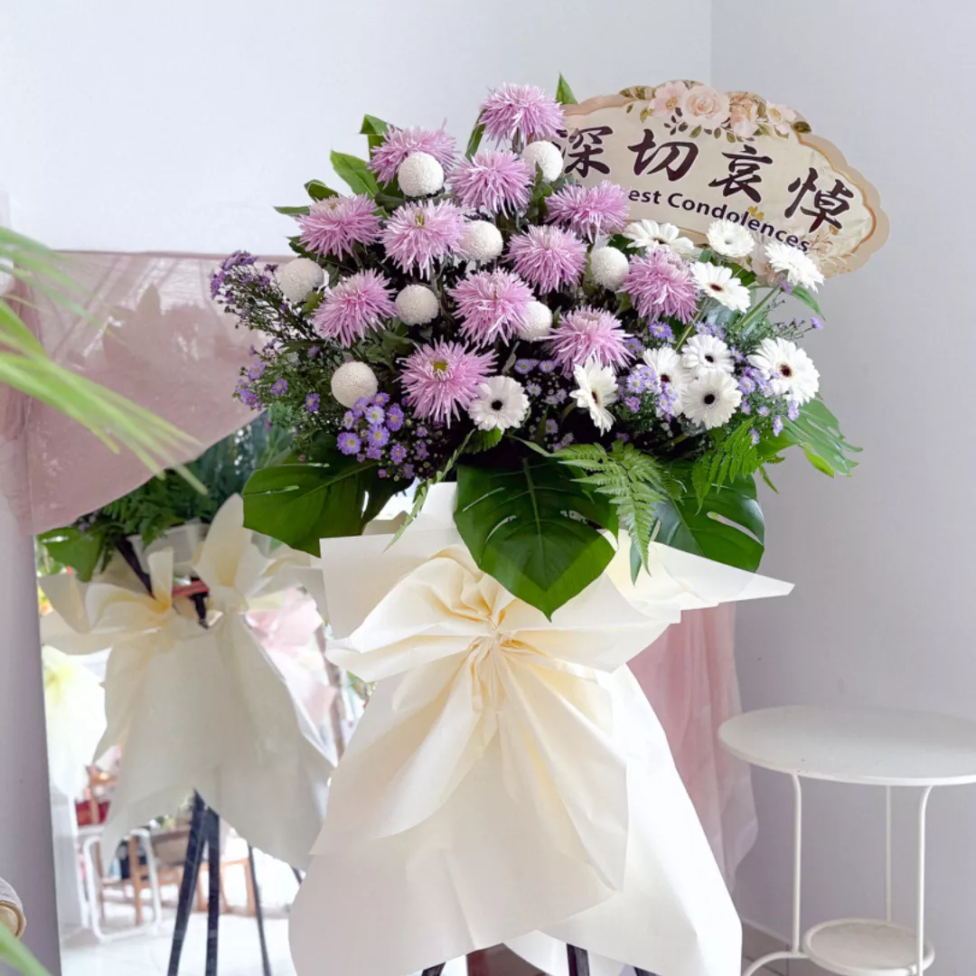 Sympathy Stand | Condolences Stand 106 