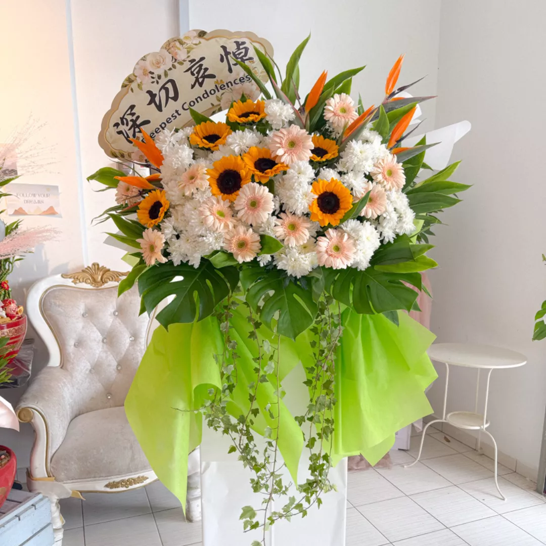 Sympathy Stand | Condolences Stand 108