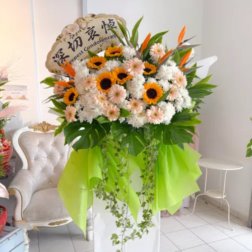 Sympathy Stand | Condolences Stand 108
