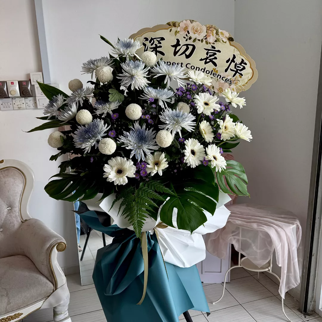 Sympathy Stand | Condolences Stand 106 - Blue 