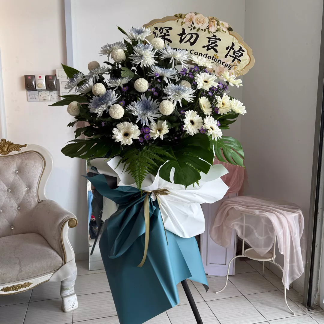 Sympathy Stand | Condolences Stand 106 - Blue 