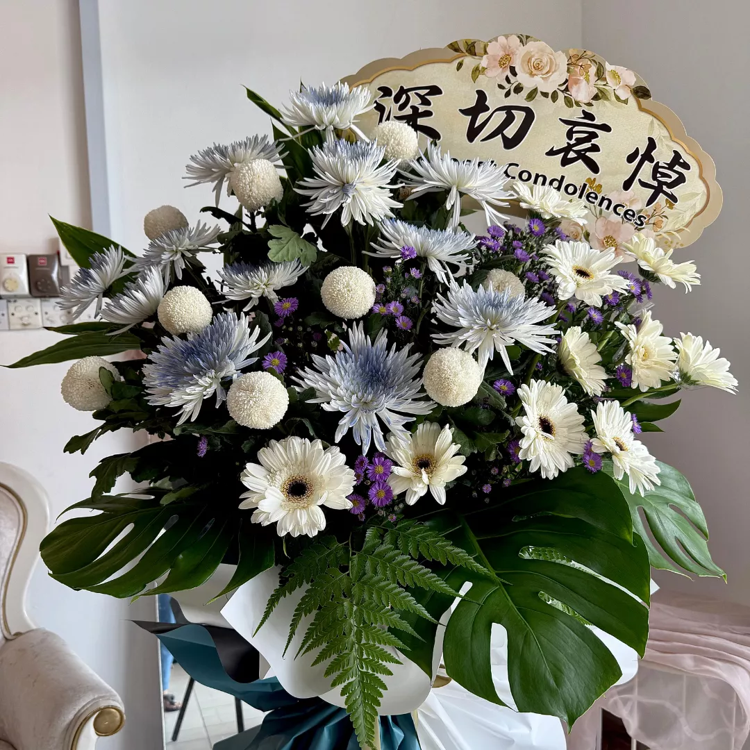 Sympathy Stand | Condolences Stand 106 - Blue 