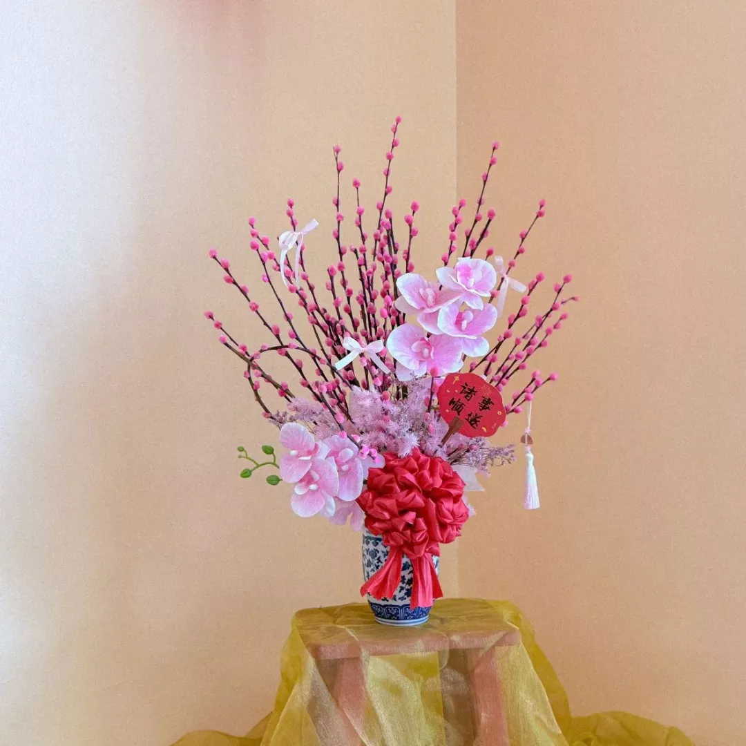 CNY 2026 | Festive Fortune