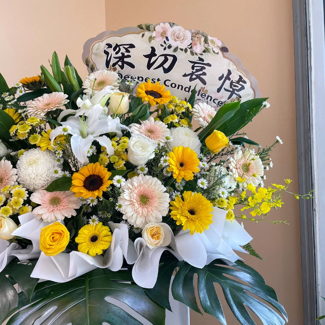 Sympathy Stand | Condolences Stand 113