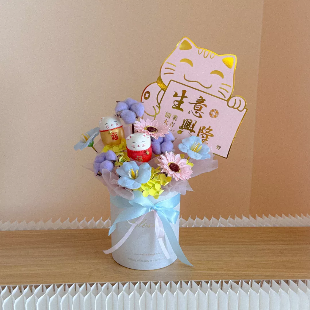 Congratulatory Soap Flower Box | Sunny Luck