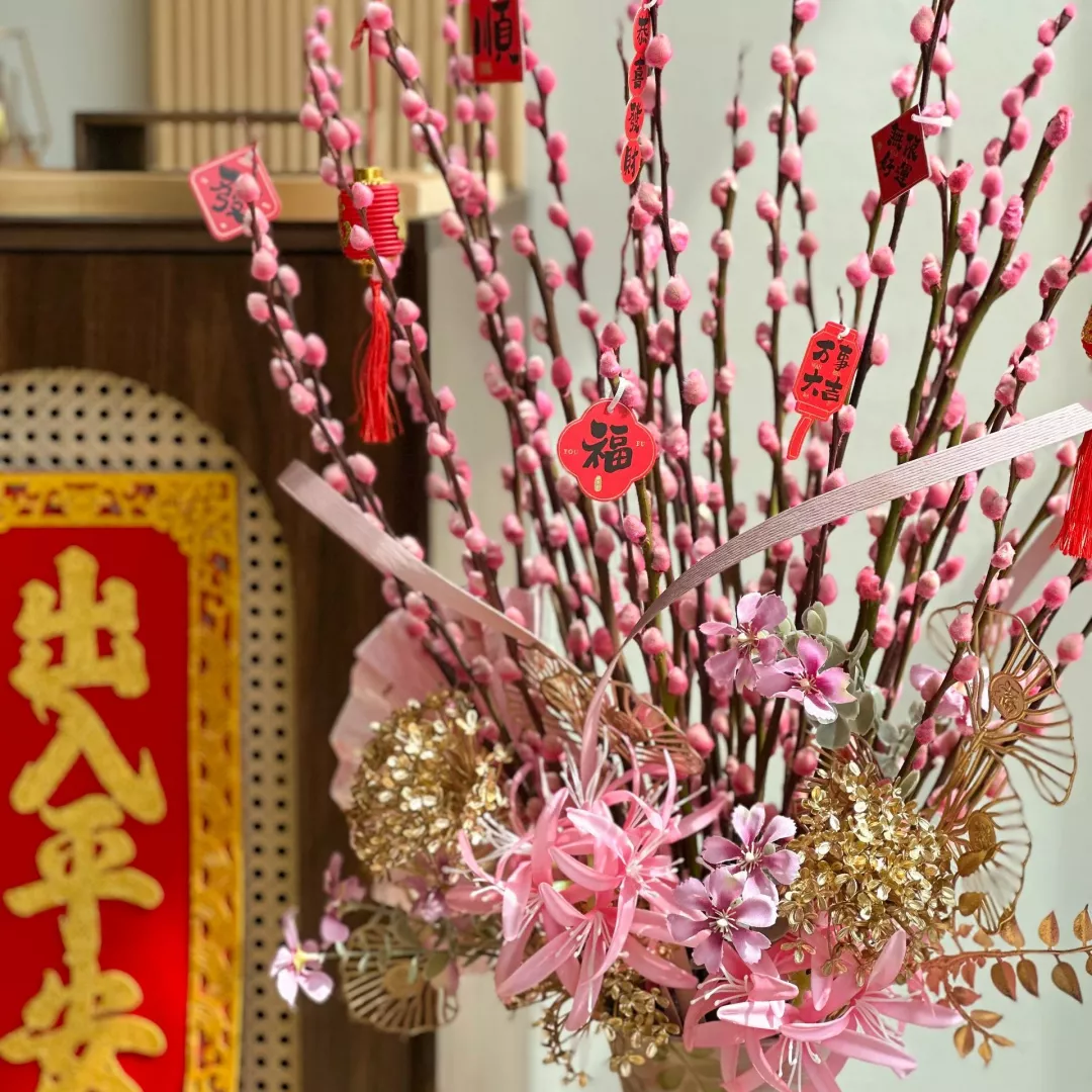 (CNY) Lunar Blossom Flower Vase