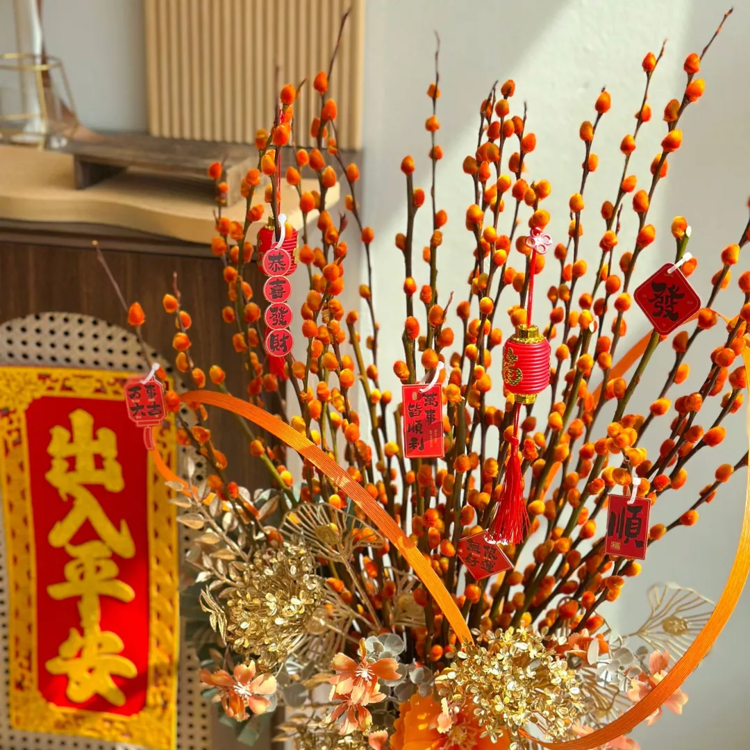 (CNY) Prosperous Bloom Flower Vase